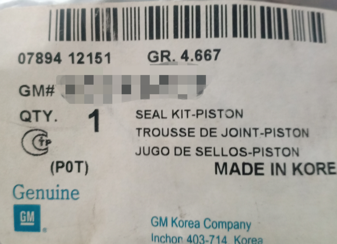 ชุดซ่อมคาลิปเปอร์ดิสเบรคหน้า AVEO (แท้ GM)