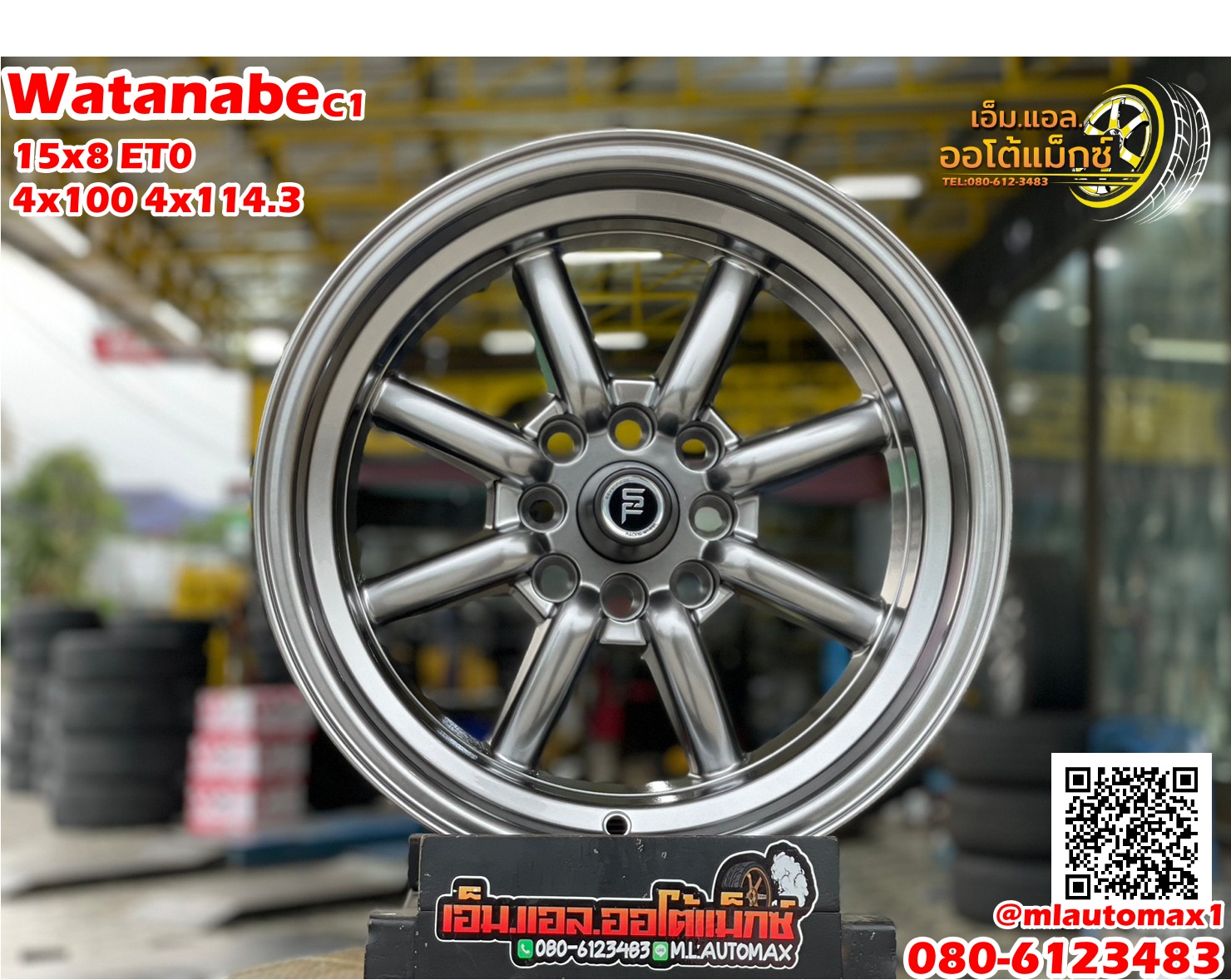 ล้อแม็กซ์ใหม่ขอบ15 ล้อกล้วย Watanabe 15x8 4x100 4x114.3 ET0 สีไฮเปอร์แบล็ค