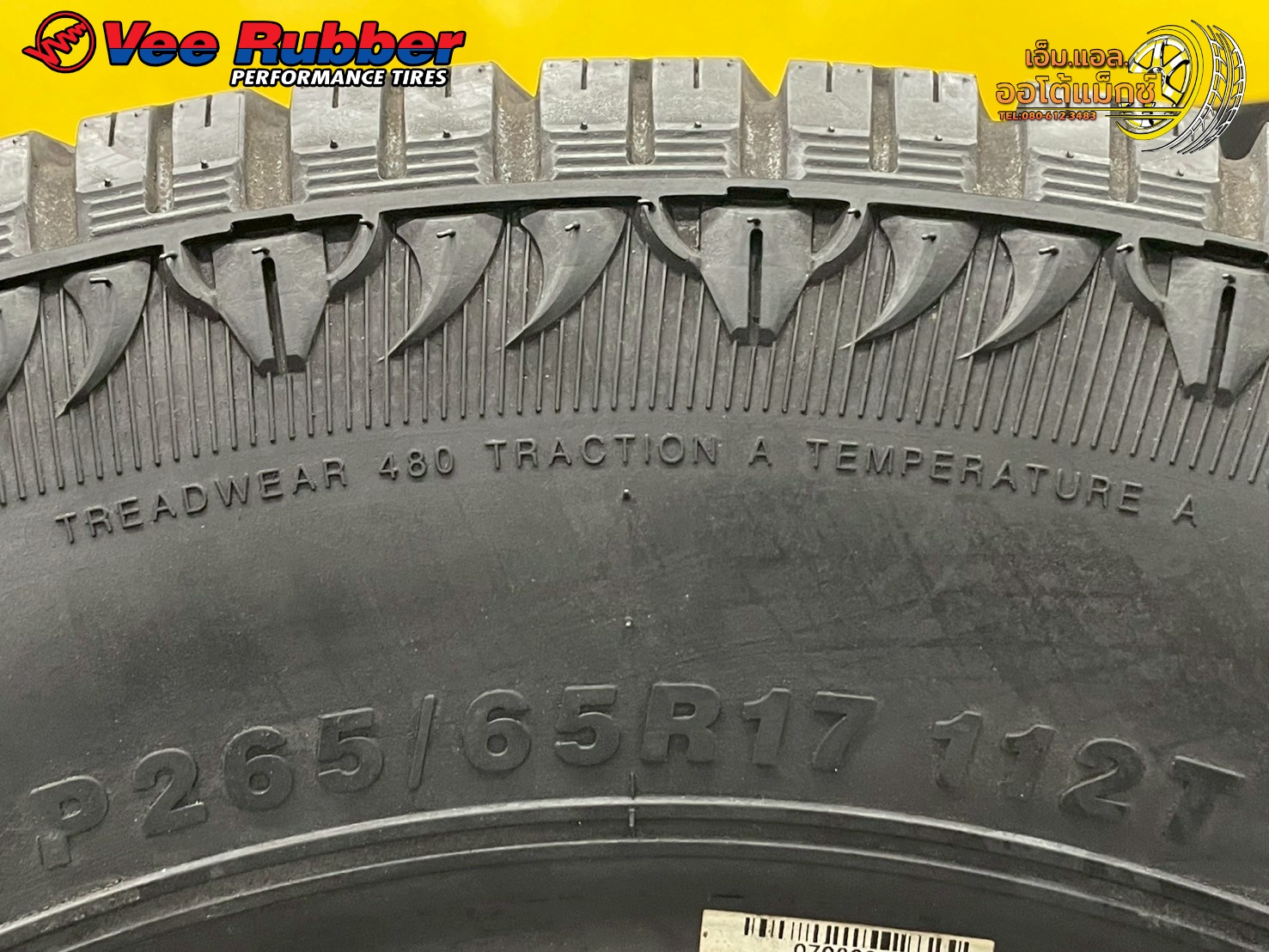 ยาง Vee Rubber Kruzer A/T ขนาด 265/65R17ยางใหม่ปี2025