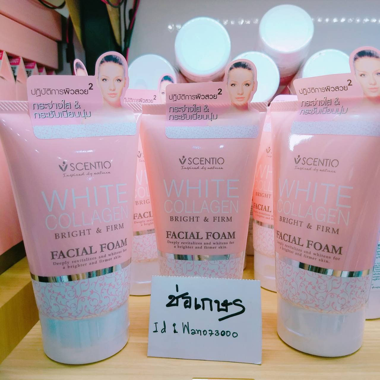 Buffet scentio white collagen oil control facial foam โฟมล้างหน้า