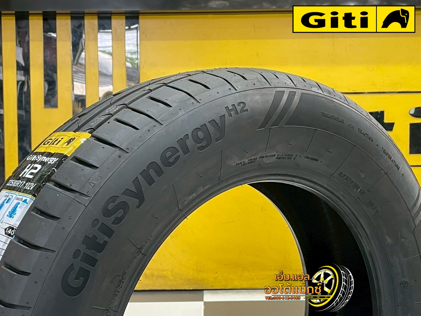 ยางจีที #Giti Synergy H2 175/65R14 ยางใหม่ปี2025💥💥