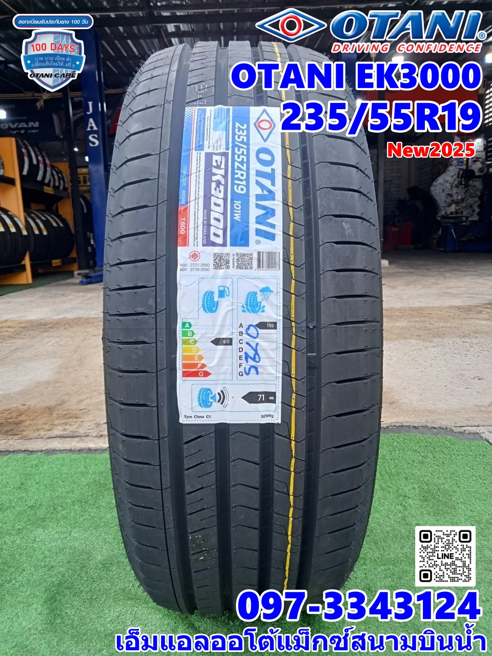 #ยางโอตานิ ยางพรีเมี่ยม #Otani #EK3000 🎉🛞235/55R19 ยางใหม่ปี2025 💥💥