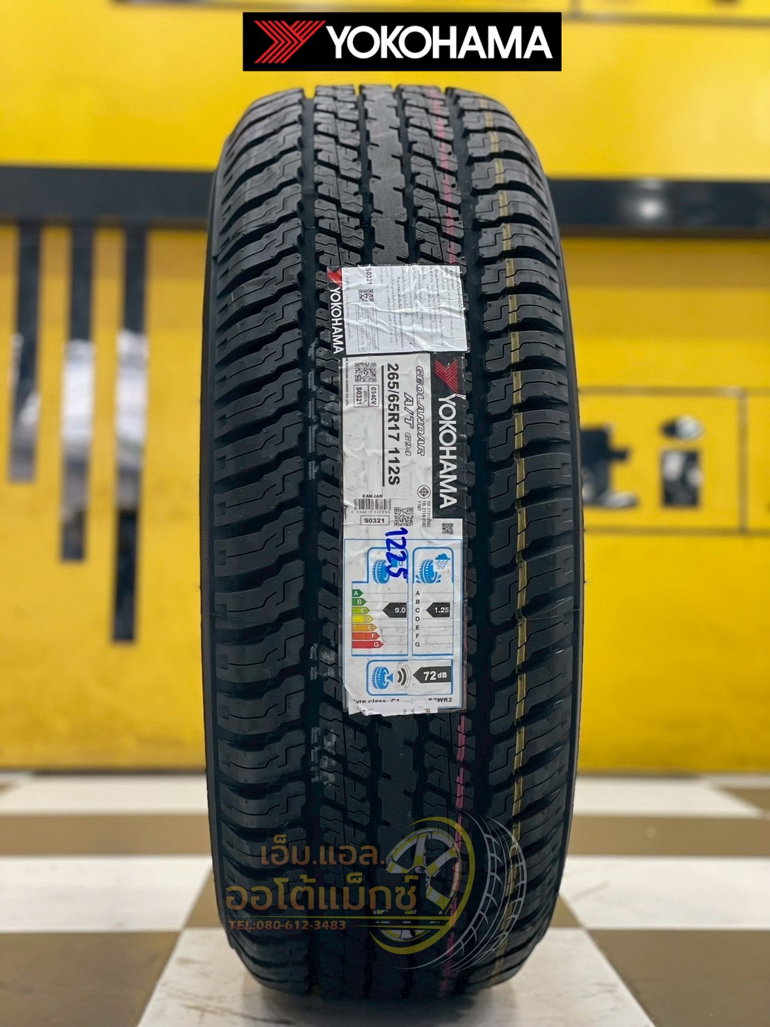 ยาง YOKOHAMA GEOLANDAR AT-S G94 265/65R17 ยางใหม่ปี2025