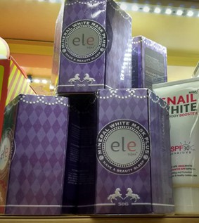 Ele mineral white mask เอลลี่ครีม กล่องม่วง