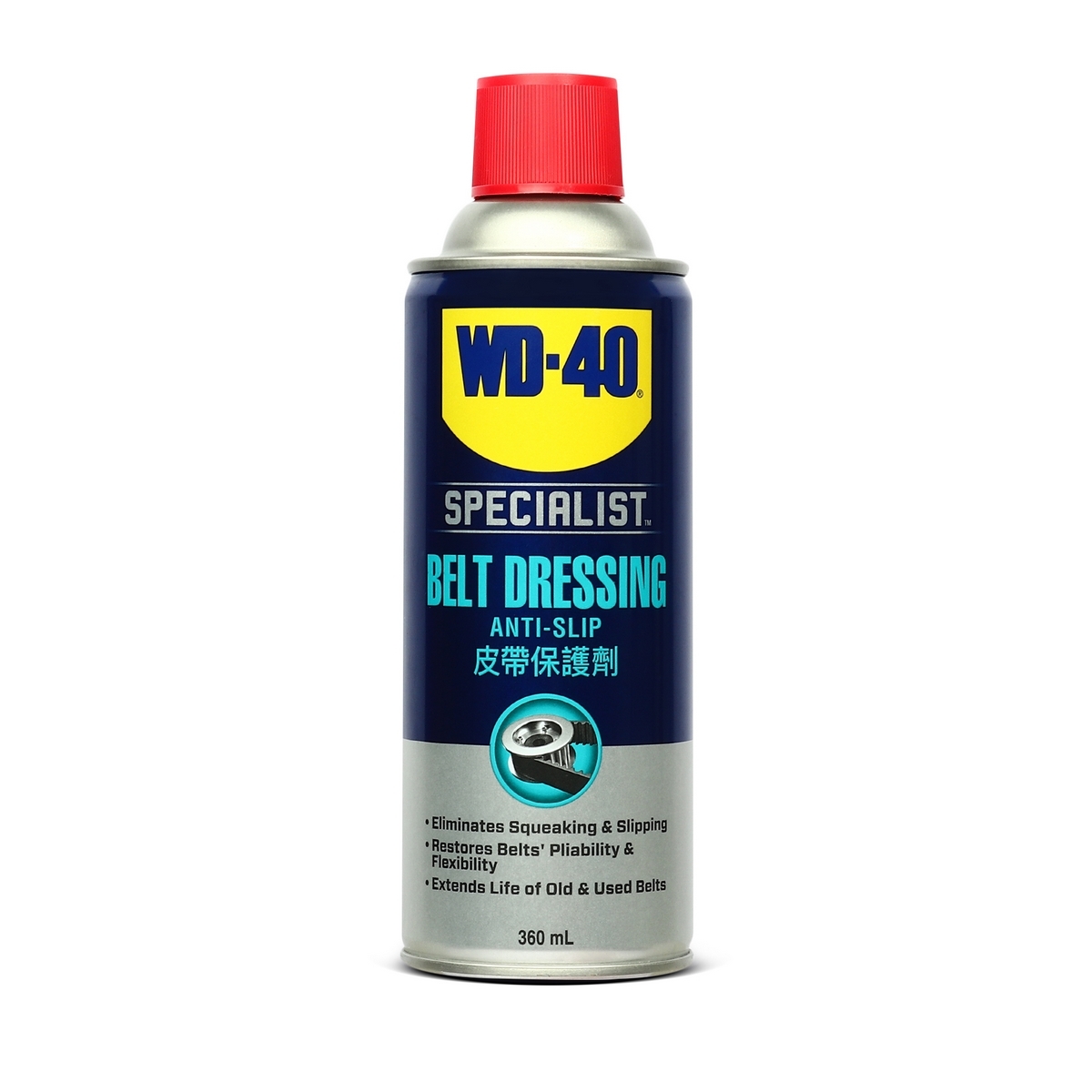 WD-40 AUTOMOTIVE สเปรย์ฉีดสายพาน (Belt Dressing) ขนาด 360 มิลลิลิตร