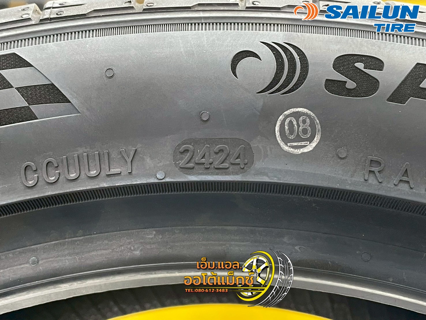 🔥#Ecopoint3 By Sailun #ZSR2 225/45R18 ยางใหม่ปี2024🔥