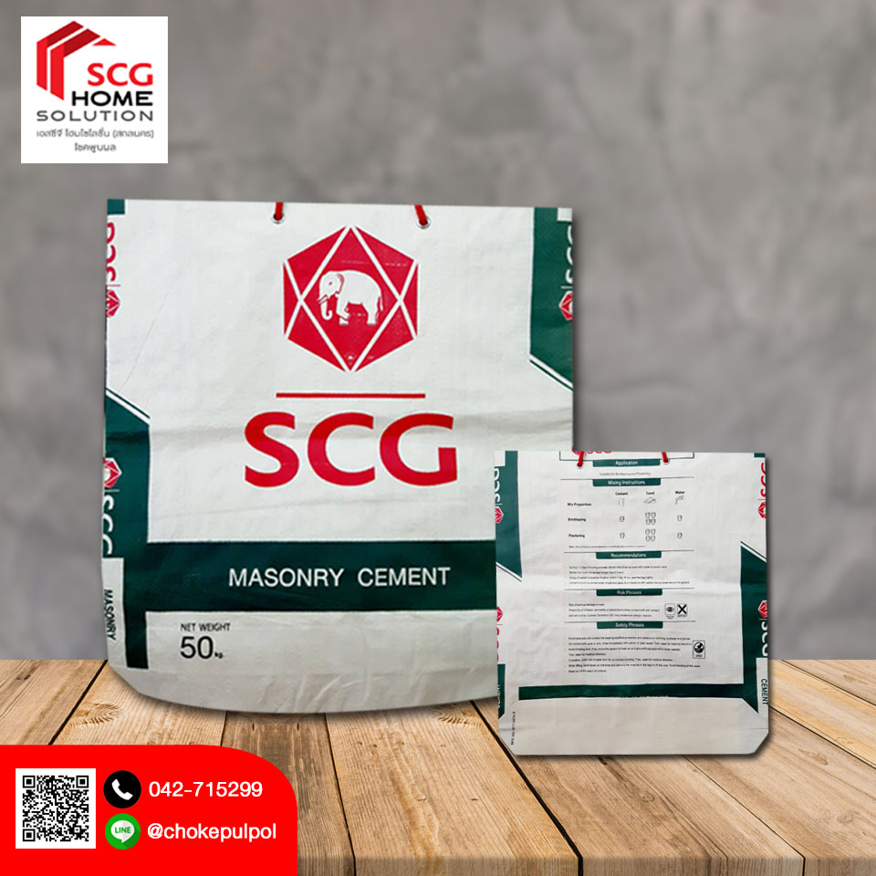 กระเป๋าถุงปูน SCG ใบใหญ่ ใส่ของจุใจ 100% สีเขียว