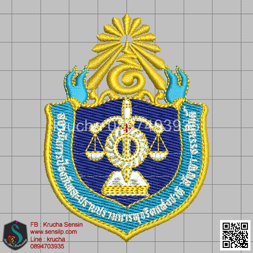 ไฟล์บล็อคปัก สถาบันการป้องกันและปราบปรามการทุจริตแห่งชาติ สัญญา ธรรมศักดิ์ 1