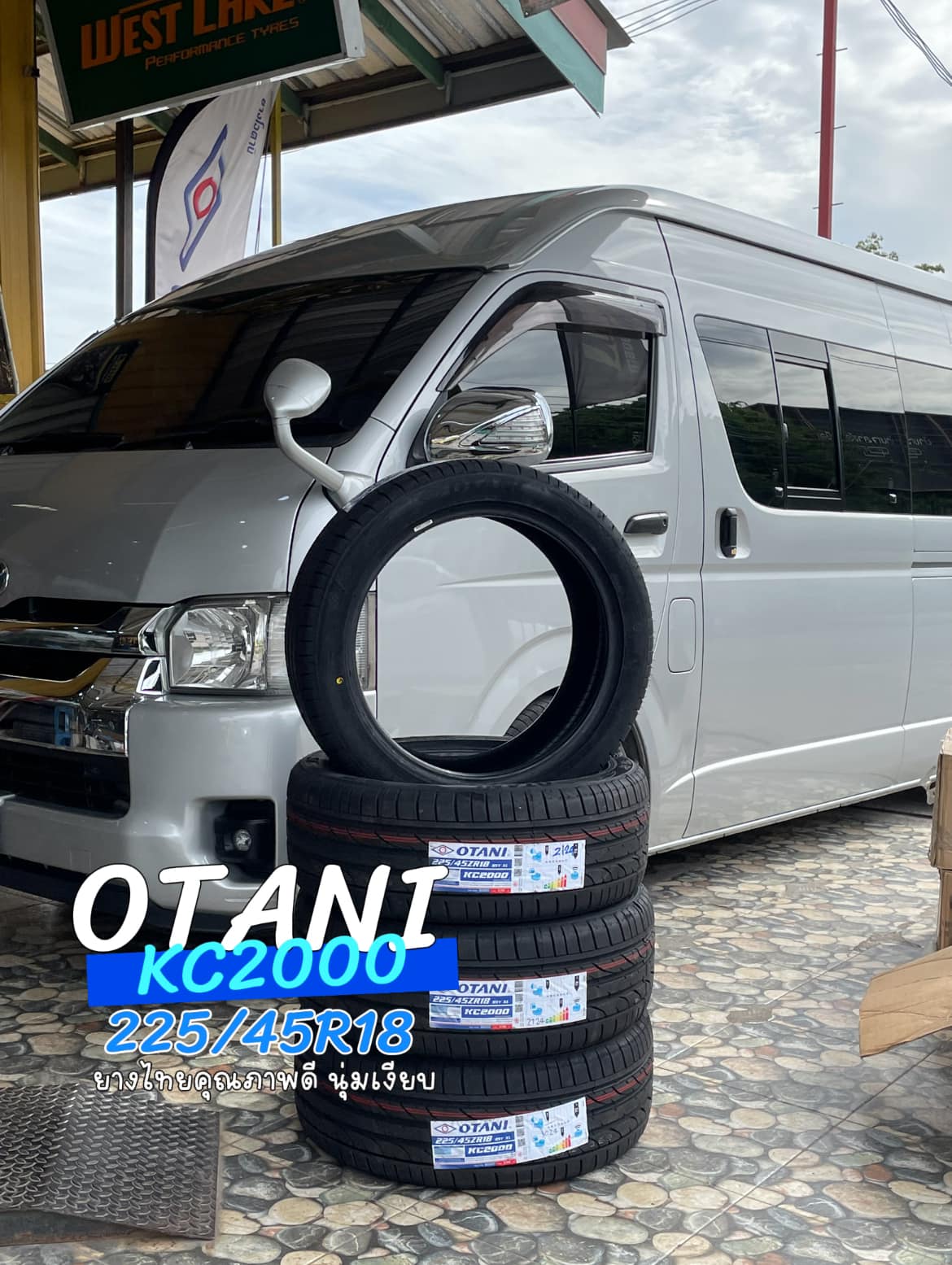 TOYOTA_COMMUTER #เปลี่ยนยาง #OTANI #KC2000 225/45R18