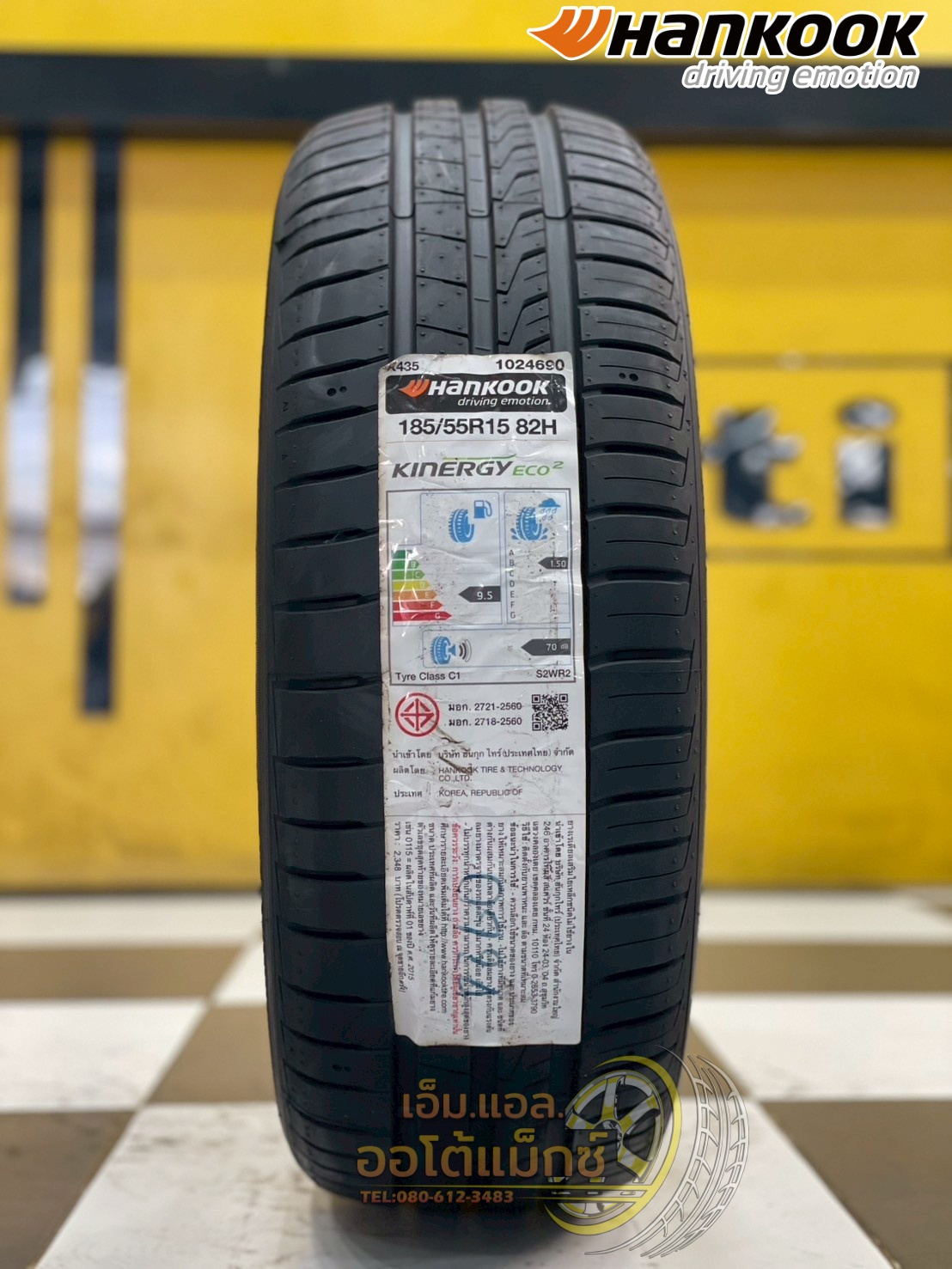 ยางใหม่ฮันคุ๊ก Hankook Kinergy Eco2 K435 185/55R15 ยางใหม่ปี2024