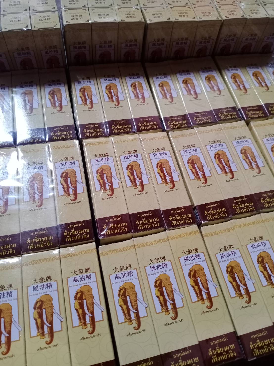 ยาหม่องน้ำต้าเซี่ยงผาย เฟิงหยิวจิง 24ml