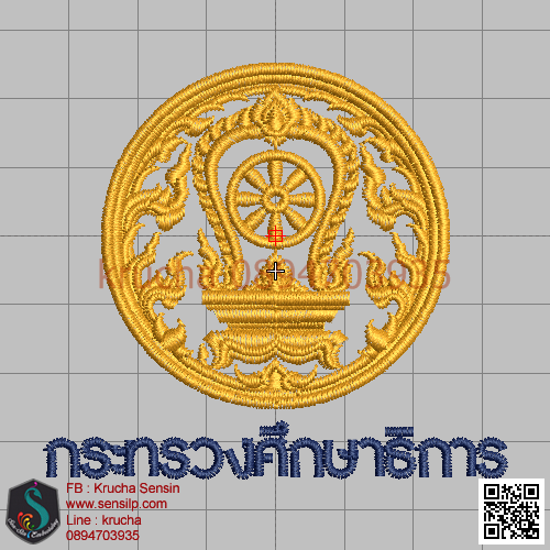 ไฟล์บล็อคปัก กระทรวงศึกษาธิการ 1