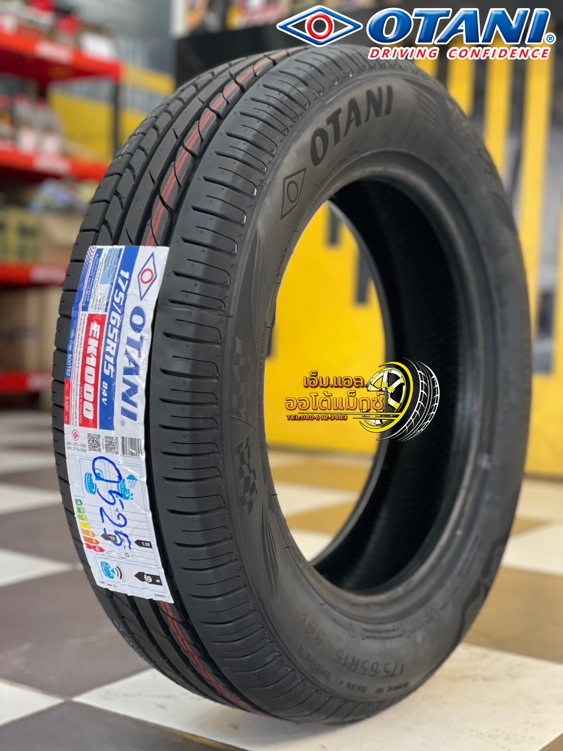 ยางโอตานิ OTANI EK1000 ขนาด 175/65R15 ยางใหม่ปี2025