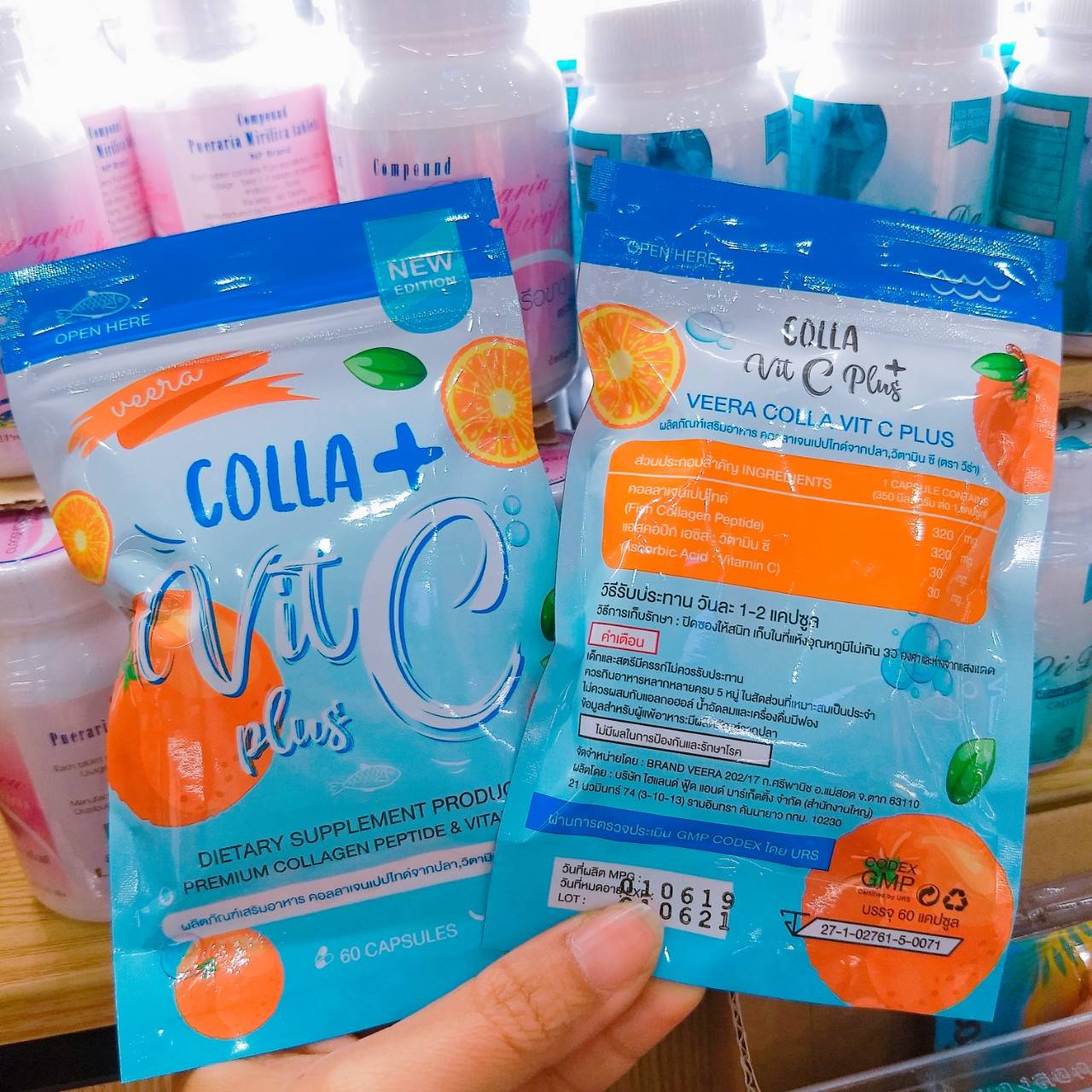 Colla Vit C Plus คอลล่า วิตซี พลัส Veera