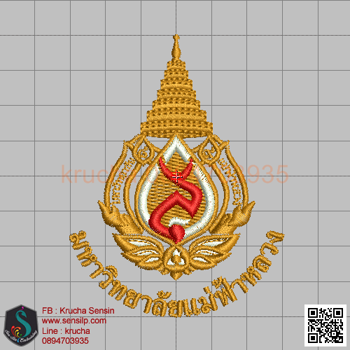 ไฟล์บล็อคปัก มหาวิทยาลัยแม่ฟ้าหลวง 1