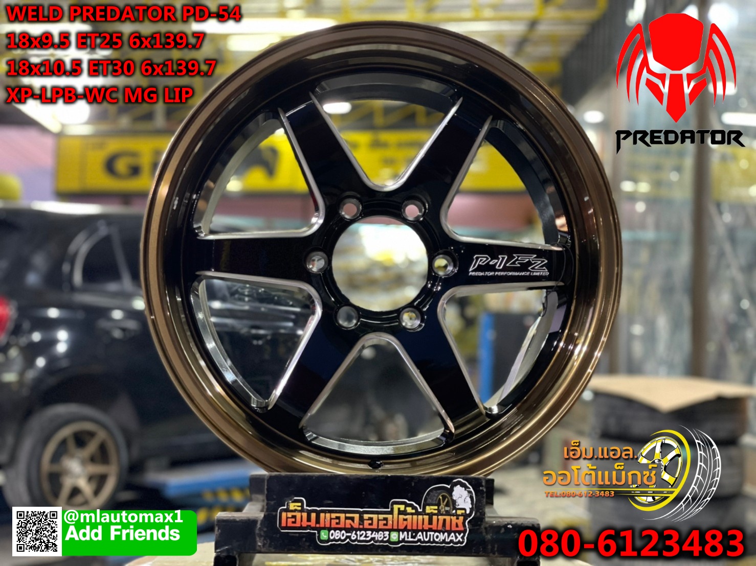 ล้อแม็กซ์ขอบ18 WELD P1-FFZ PREDATOR PD-54 สีดำขอบชา