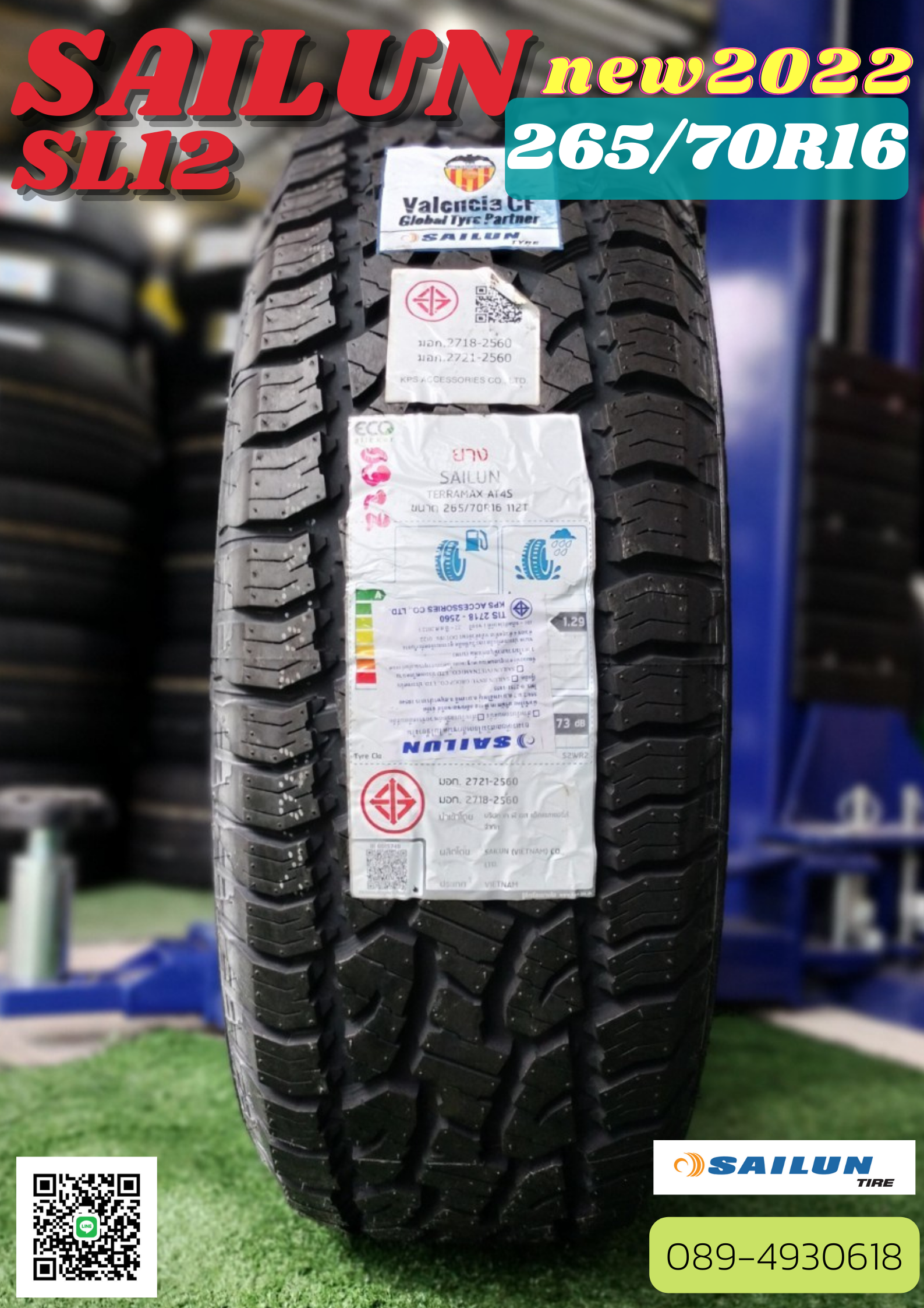 ยาง SAILUN TERRAMAX AT4S 265/70R16 ยางใหม่ปี 2022