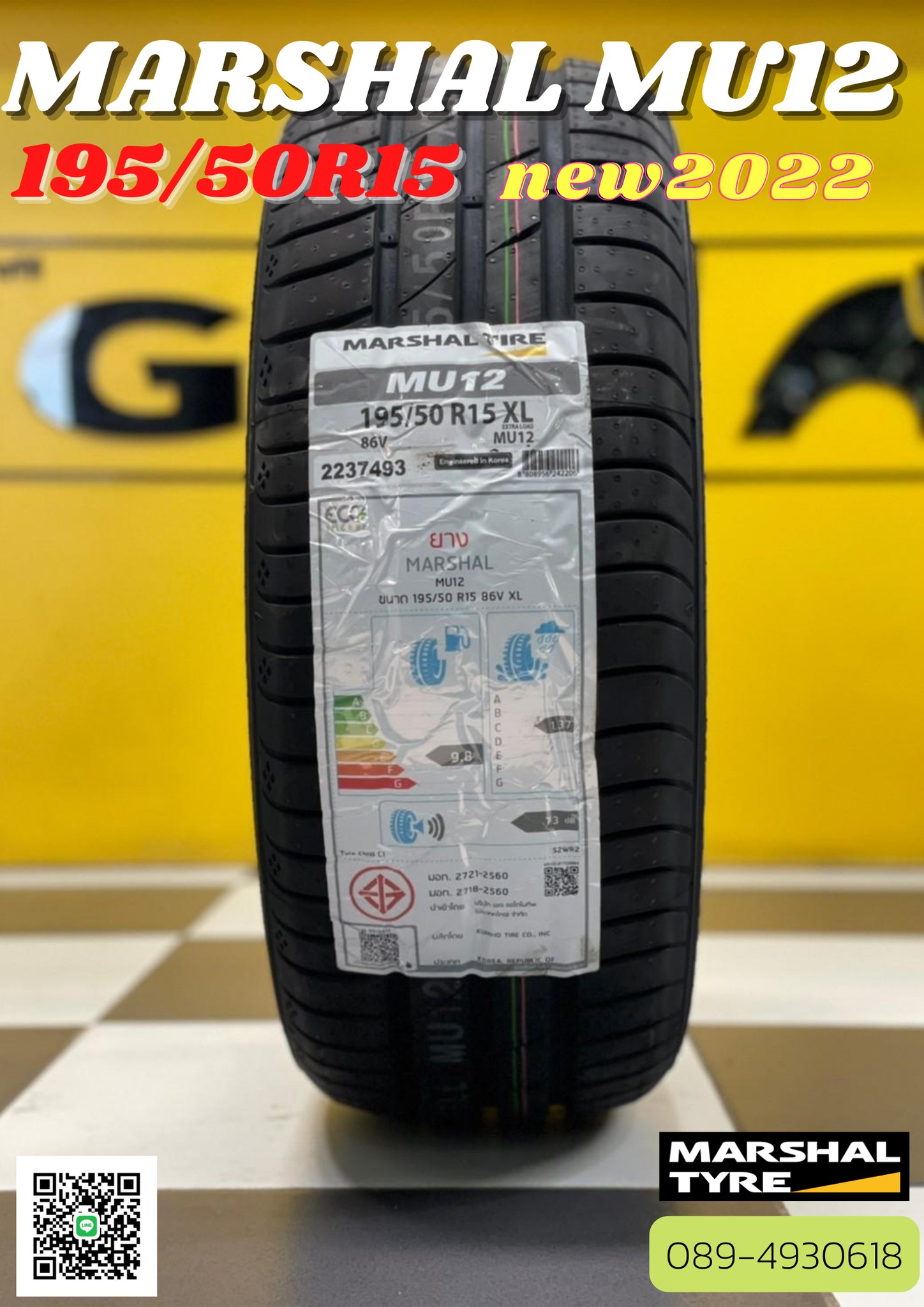 #MARSHAL MU12 195/50R15 ยางใหม่ปี2022