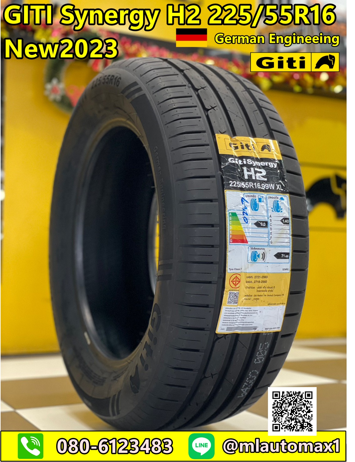 225/55R16 ยางใหม่ GITI SynergyH2 ยางใหม่ปี2023 ราคาโปรโมชั่นพิเศษ พร้อมติดตั้งฟรี