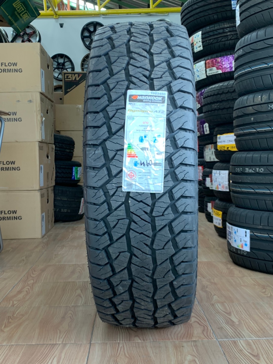 265/75R16 Hankook Dynapro AT2 ยางใหม่ปี2021 พร้อมติดตั้งฟรี