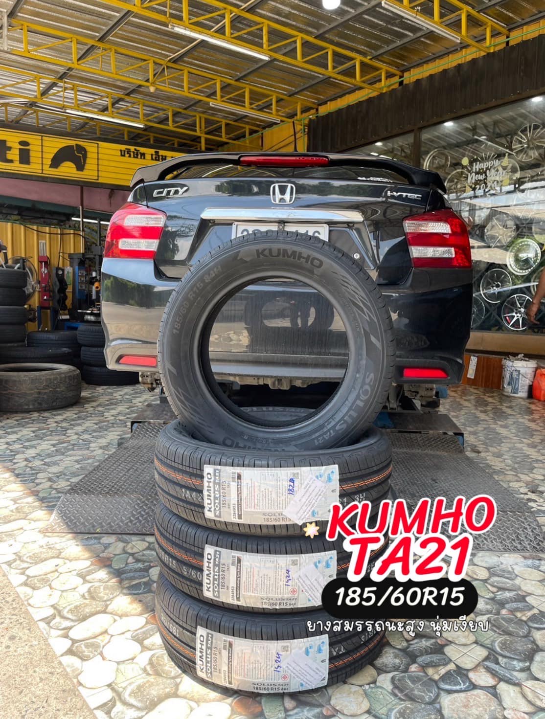 #HONDA_CITY🛞 #KUMHO_TA21_185/60R15 ยางคุณภาพดีนุ่มเงียบ🙏😍💯👍🛞 #ยางลายแนวสปอร์ตนุ่มติดถนนดี