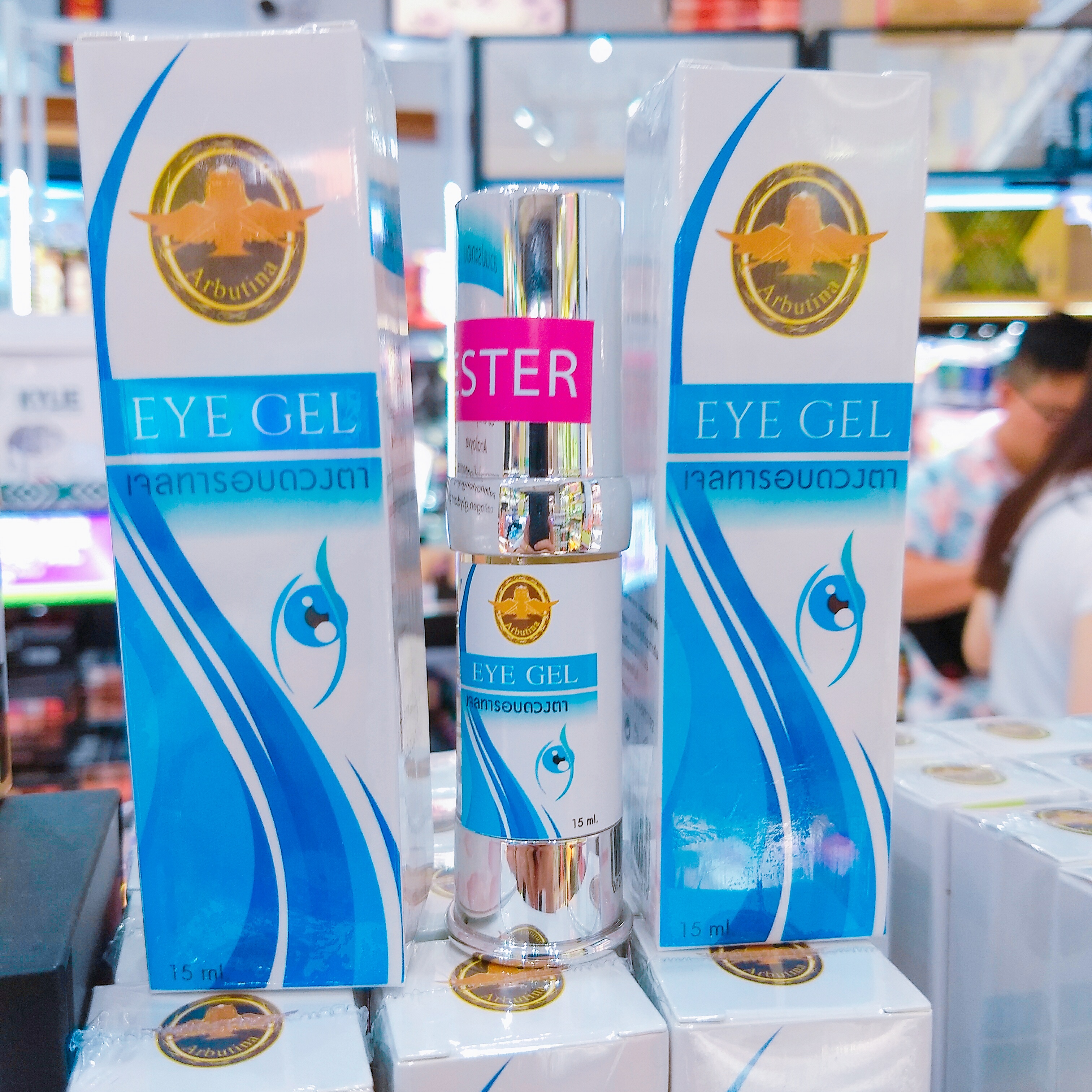 Eye jel Arbutina เจล ทารอบดวงตา