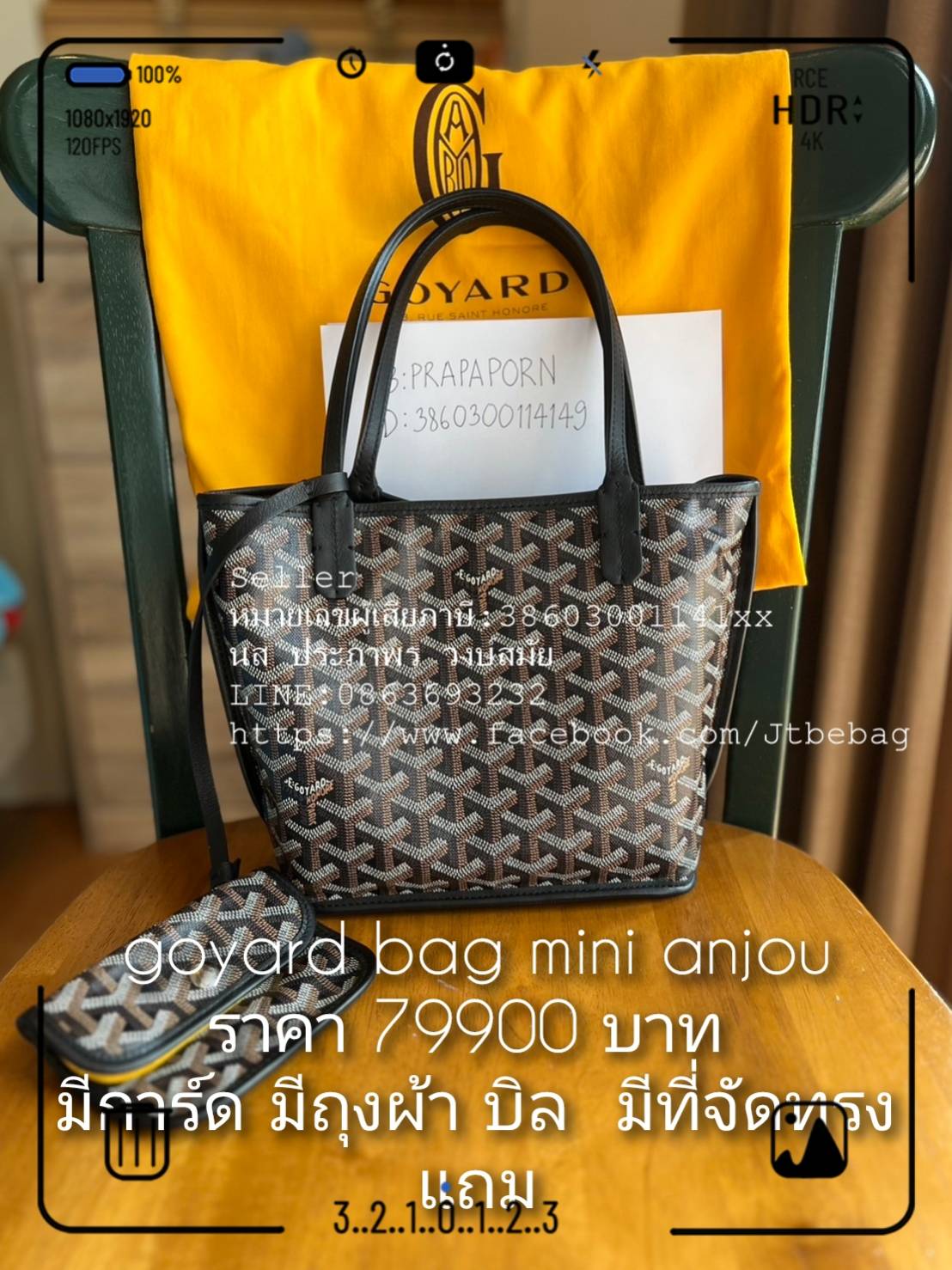 Goyard Anjou Mini Bag มือสอง สีดำ