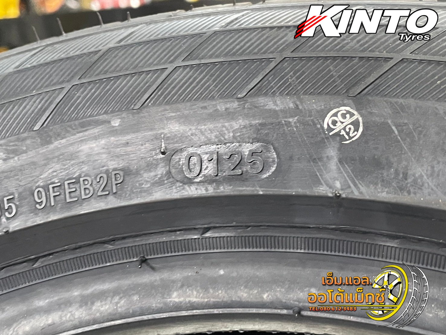 💥💥#ยางคินโต๊ะ #KINTO SC900 215/55R16 ยางใหม่ปี2025💥💥