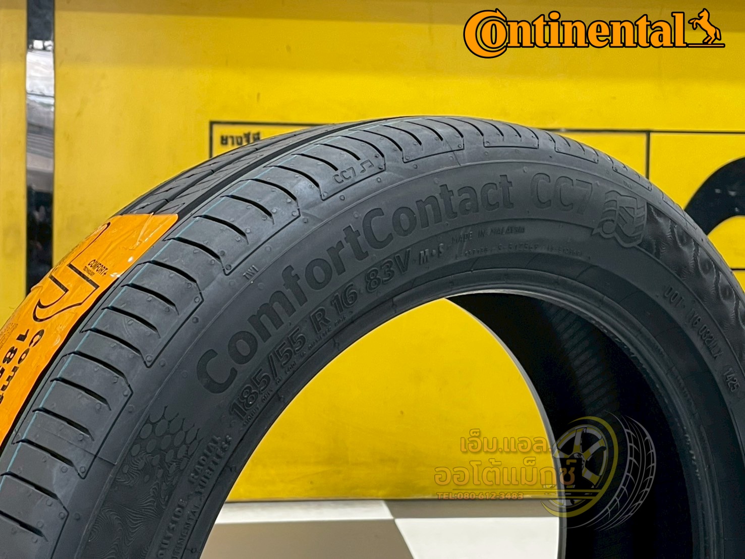 ยาง Continental ComfortContact CC7 ขนาด 185/55R16 ยางใหม่ปี2025
