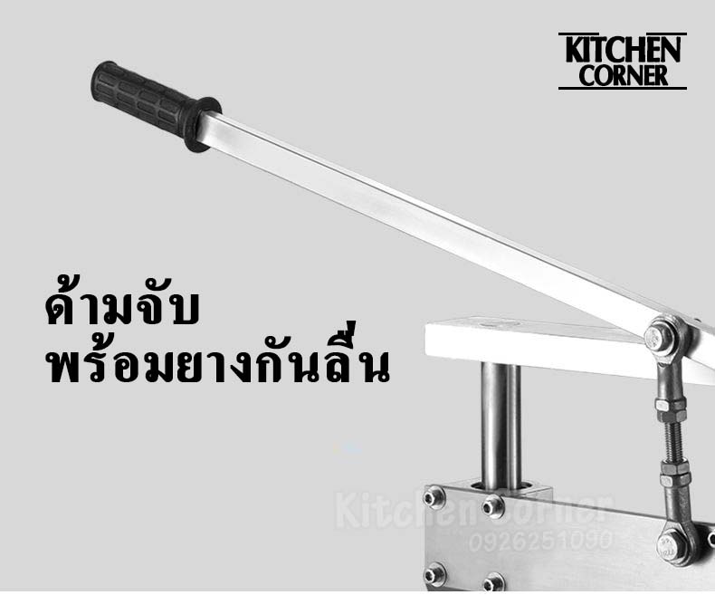 เครื่องตัดกระดูกหมู เครื่องตัดซี่โครงหมู (แบบมือ)
