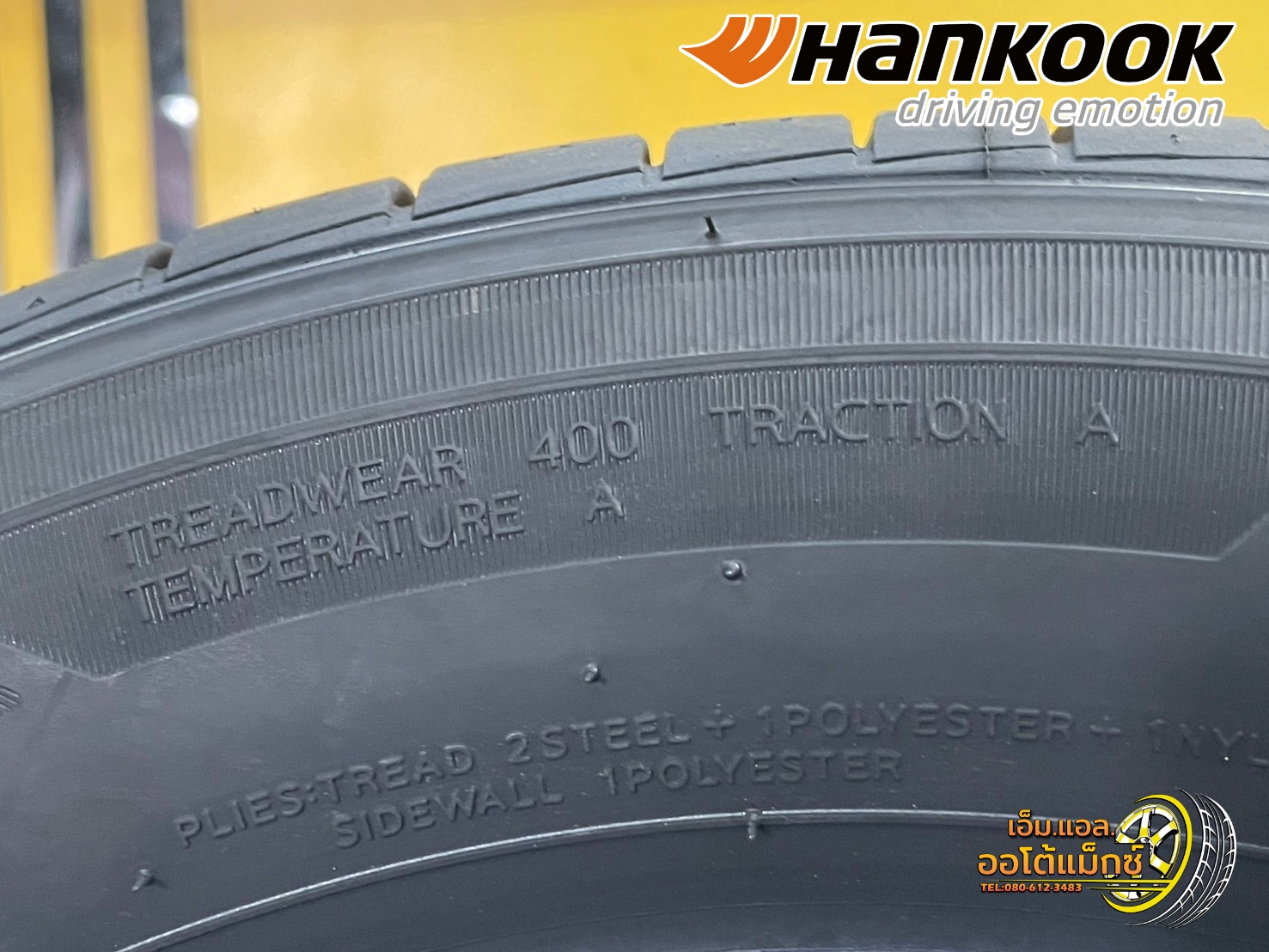 ยางใหม่ฮันคุ๊ก Hankook Kinergy Eco2 K435 195/60R15 ยางใหม่ปี2025
