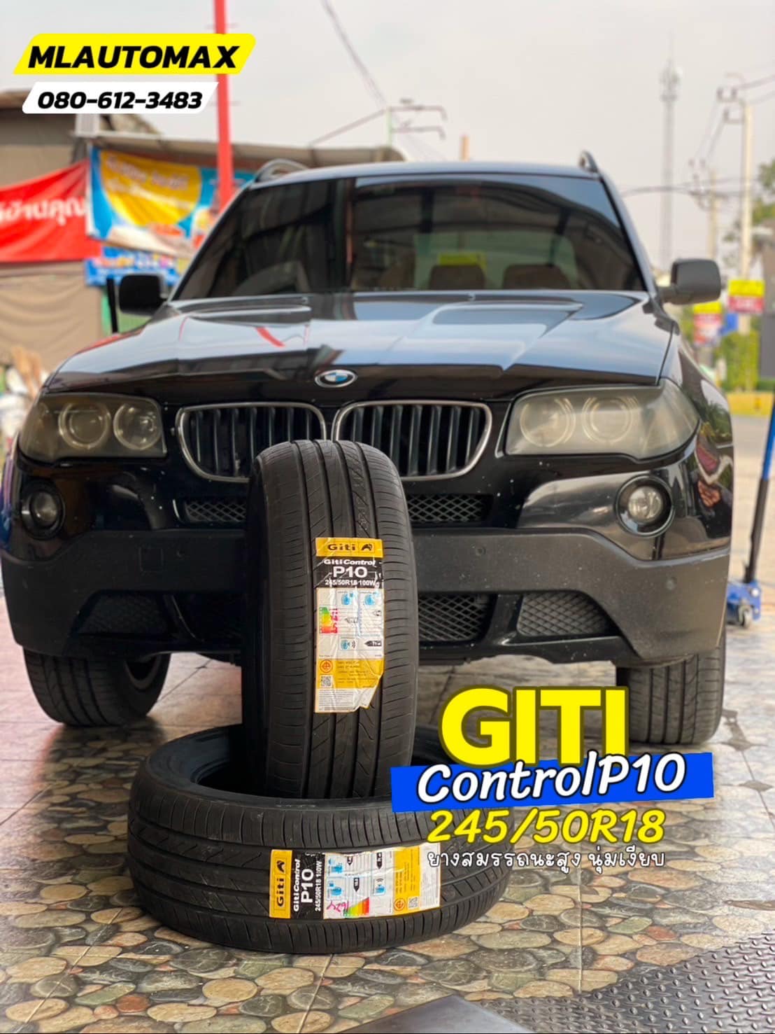 #BMW_X3🛞 #GITI_CONTROL P10 245/50R18