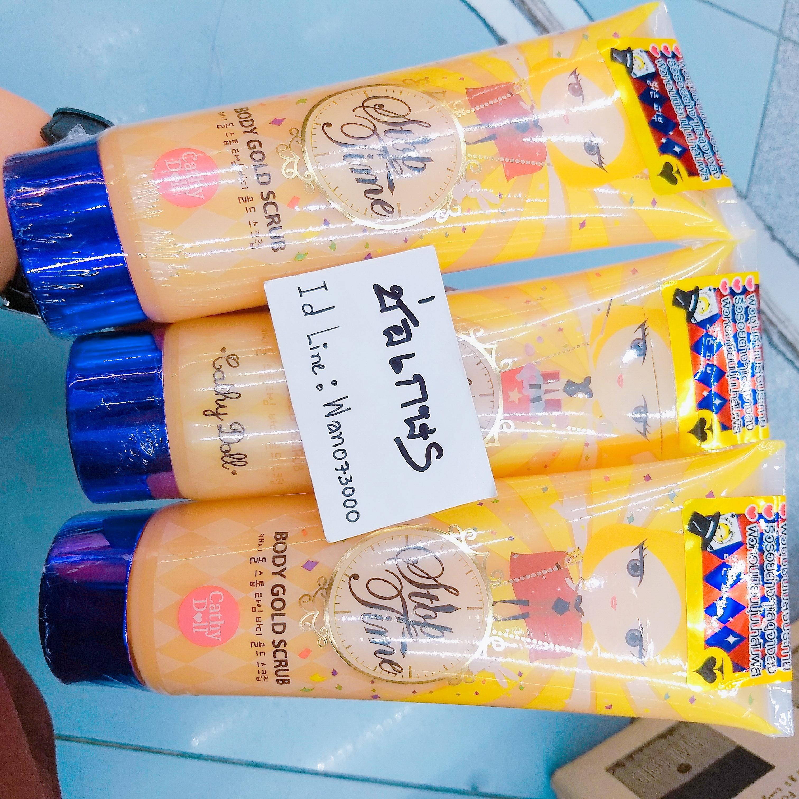 Cathy Doll Stop Time Body Gold Scrub 240ml สครับทองคำขัดผิวประกายวิ้ง