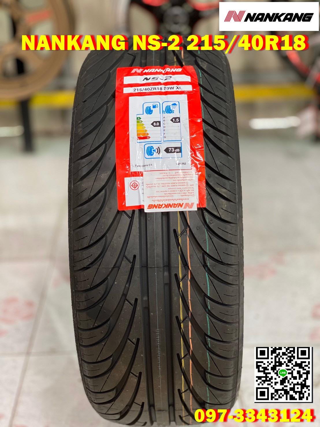 215/40R18 Nankang NS-2 ยางสมรรถนะสูง พร้อมติดตั้งฟรี