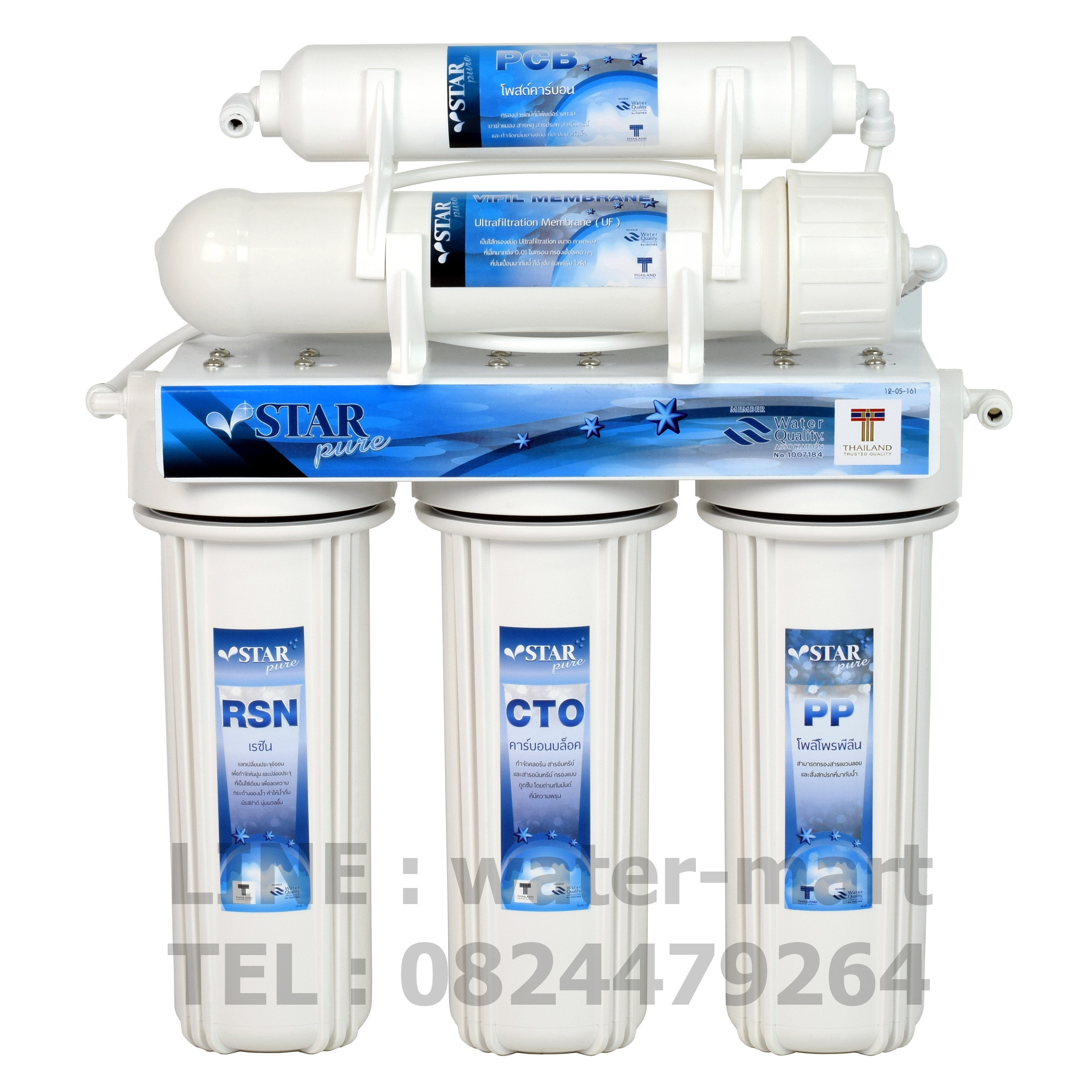 STAR PURE เครื่องกรองน้ำ 5 ขั้นตอน UF 0.01 ไมครอน New 2018 ไส้กรอง PENTEK