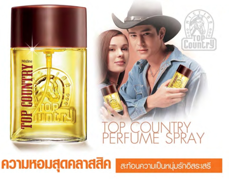 Top country mistine 50ml น้ำหอมมิสทีน