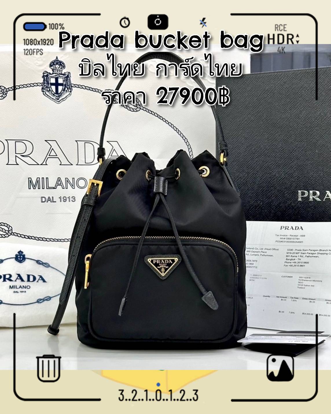กระเป๋าPrada Bucket Bag