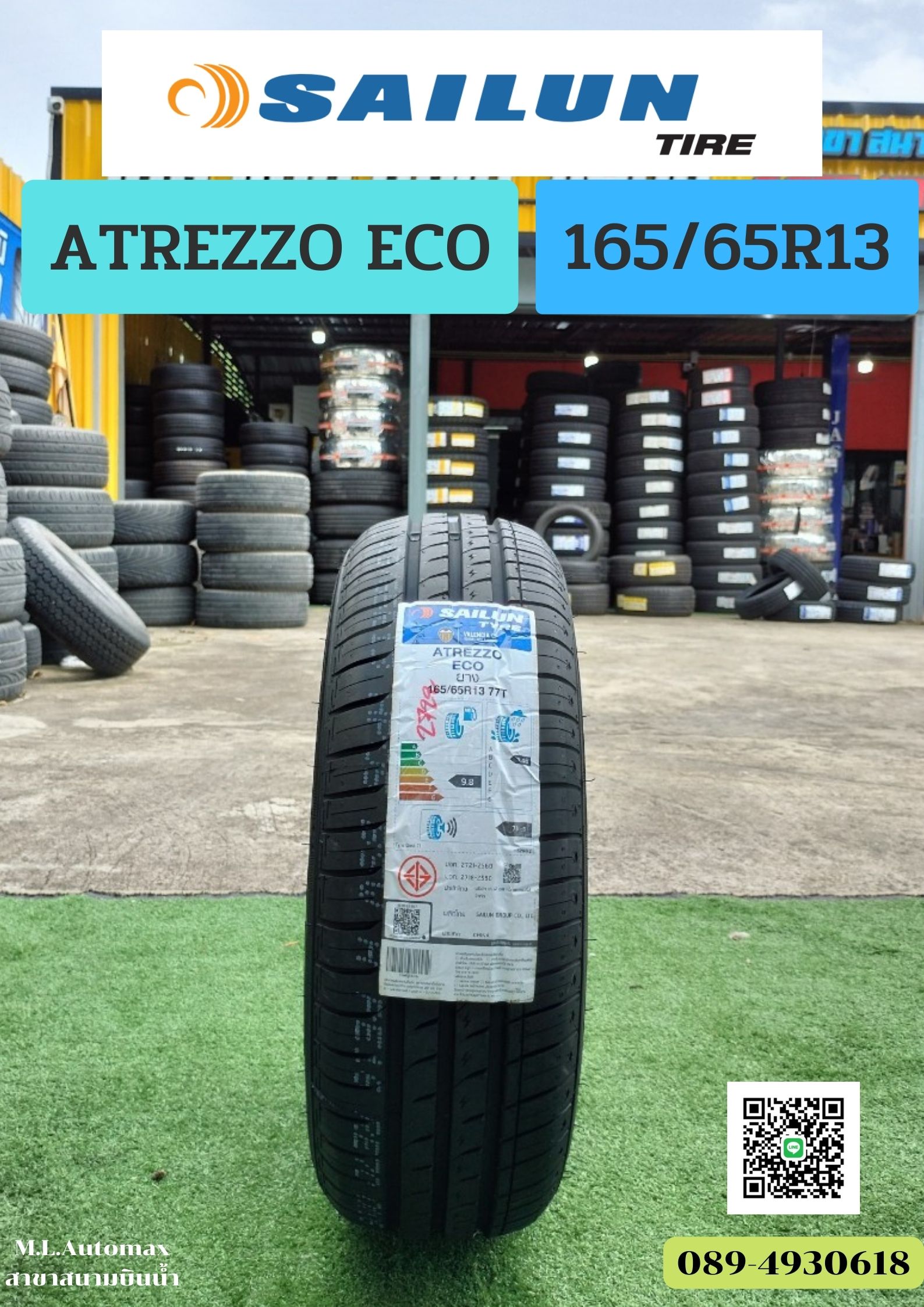 SAILUN ATREZZO ECO 165/65R13 ยางใหม่ปี2022