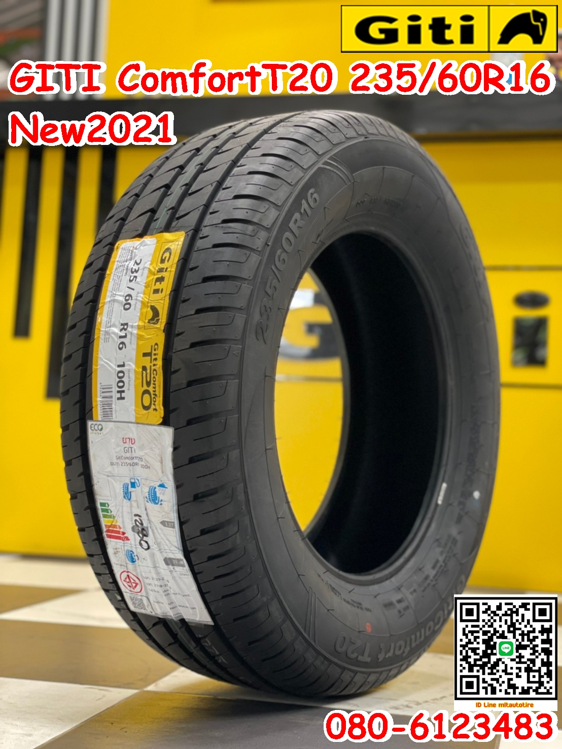 ยางใหม่Giti ComfortT20 235/60R16 ยางสมรรถนะสูง คุณภาพดีนุ่มเงียบ