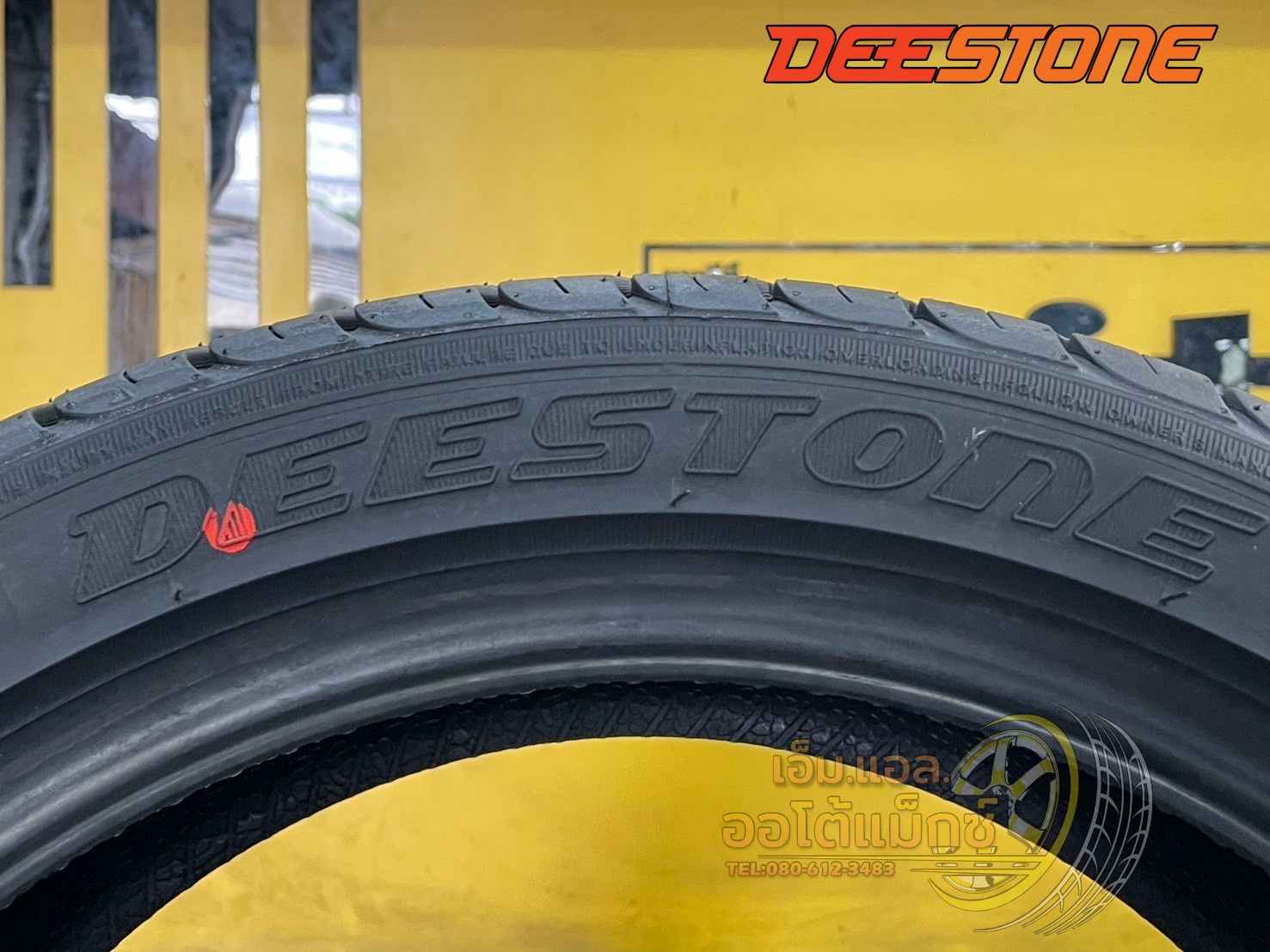 ยางใหม่ดีสโตน #Deestone CARRERAS R702 205/45R17 ยางใหม่ปี2025
