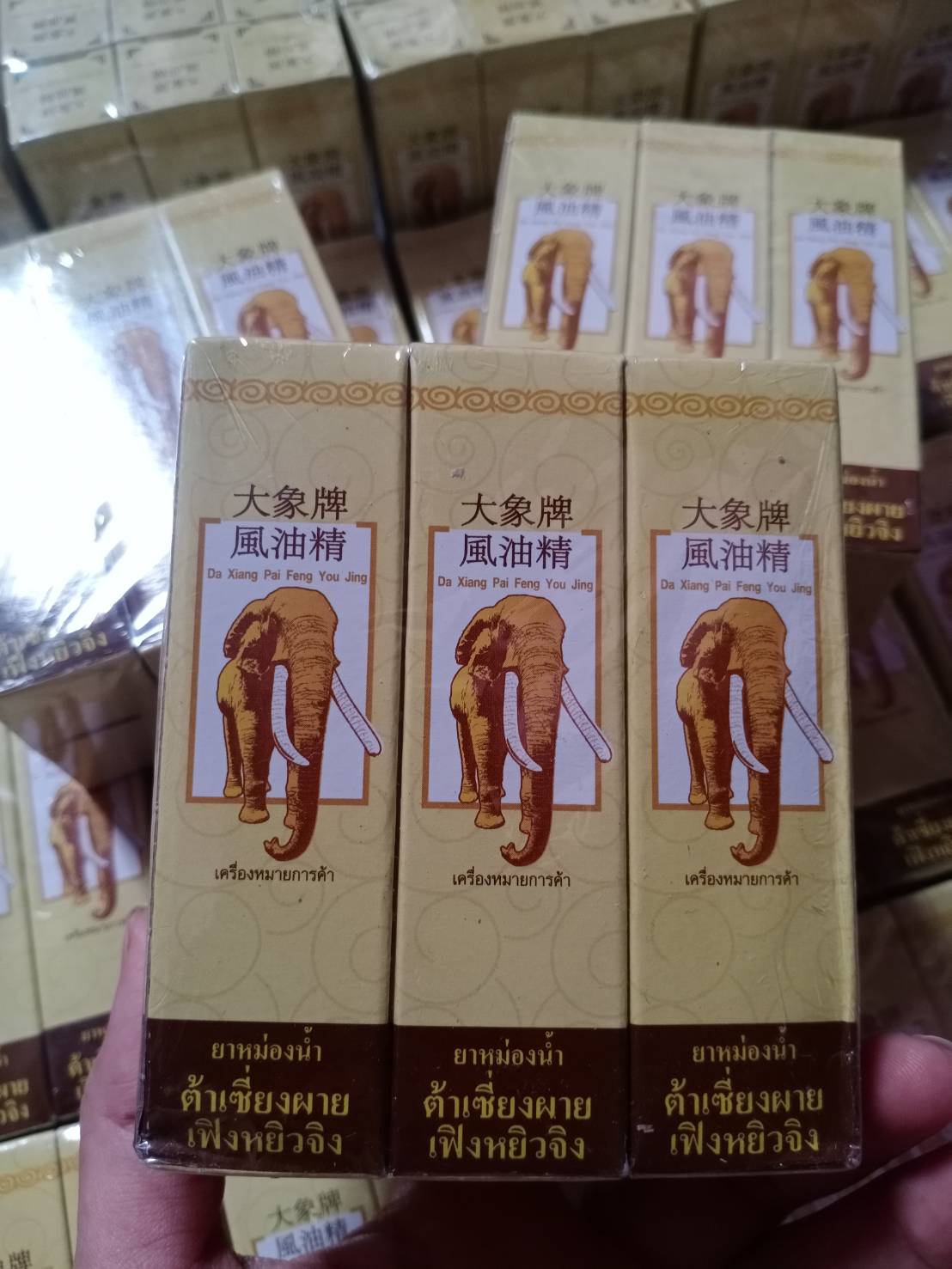 ยาหม่องน้ำต้าเซี่ยงผาย เฟิงหยิวจิง 24ml