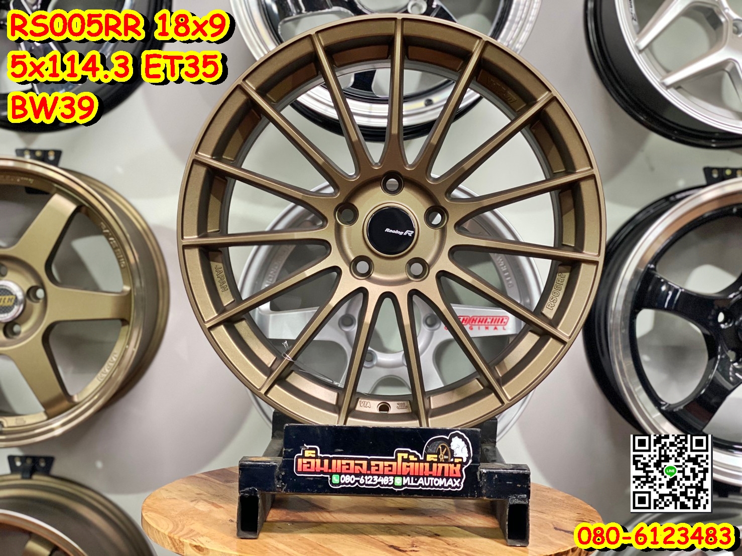 ล้อแม็กใหม่ขอบ18 BW39 สีน้ำตาล RS005RR 5รู114 กว้าง9 ออฟ35