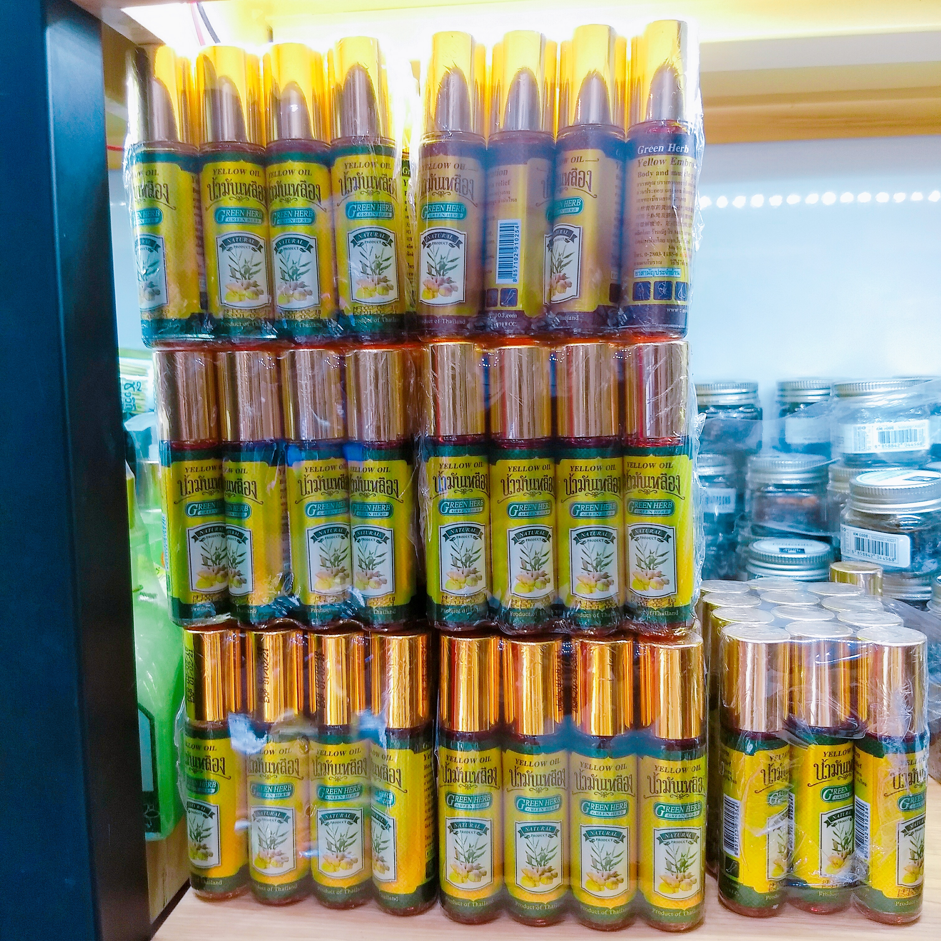 น้ำมันเหลือง