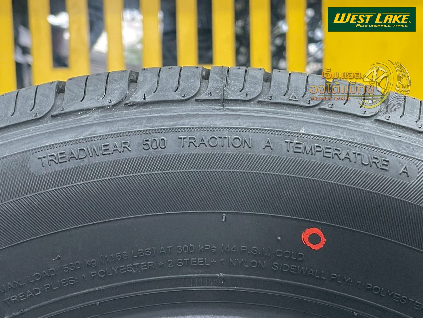 ยางไทย Westlake RP18 185/65R14 ยางใหม่ปี2025