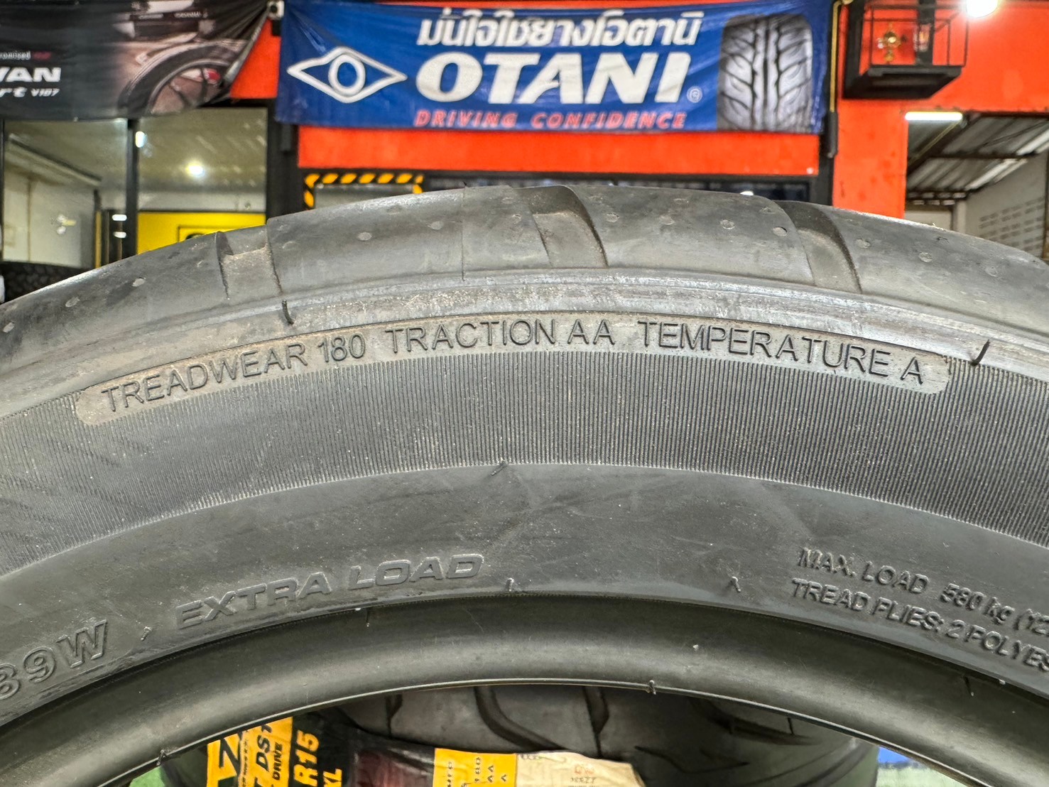 ยางซอฟ #NAZZ Sport DS1 195/55R15 ยางใหม่ค้างปี 2020💥 (4เส้น)