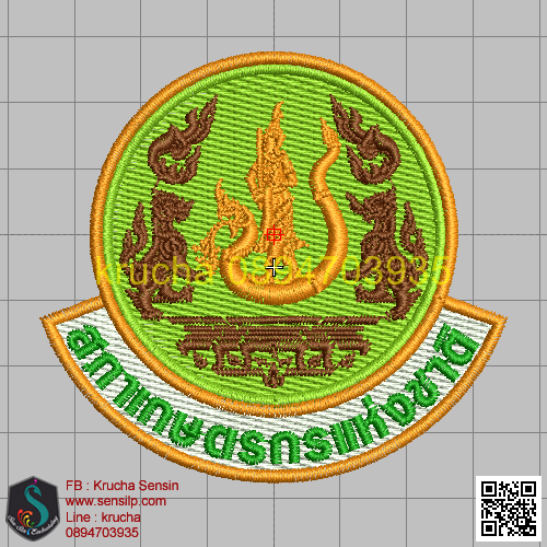ไฟล์บล็อคปัก สภาเกษตรกรแห่งชาติ 2