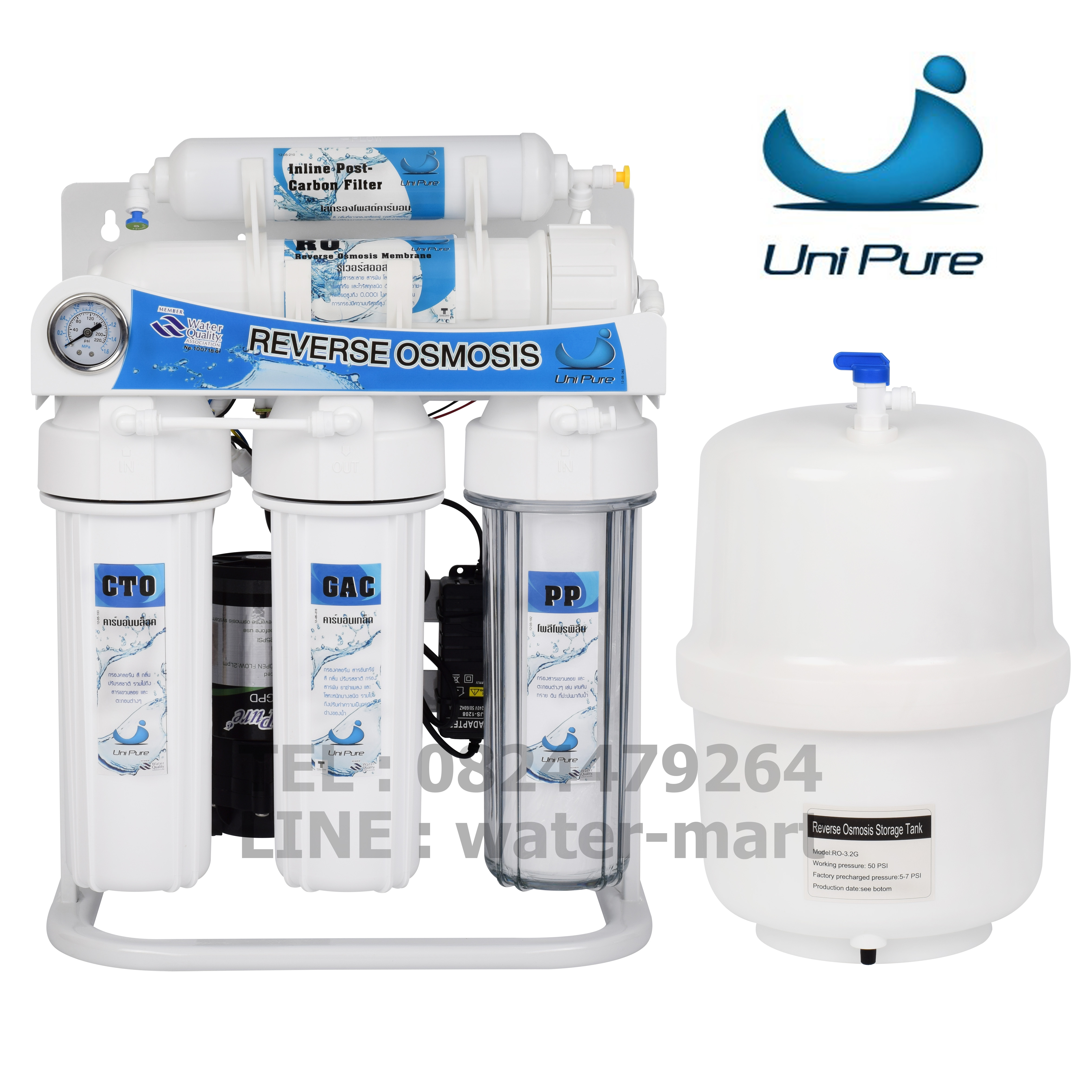 เครื่องกรอง RO UNI PURE AUTO FLUSH 150 GPD (STANDING WITH PRESSURE METER)
