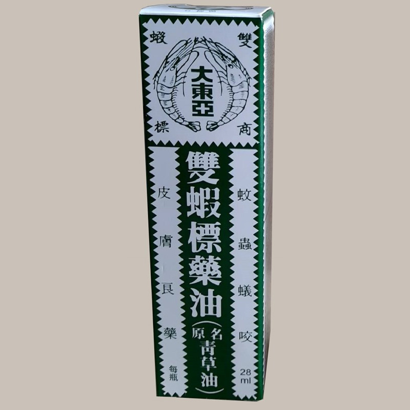 น้ำมันกุ้งคู่ DOUBLE PRAWN BRAND OIL 28ml.