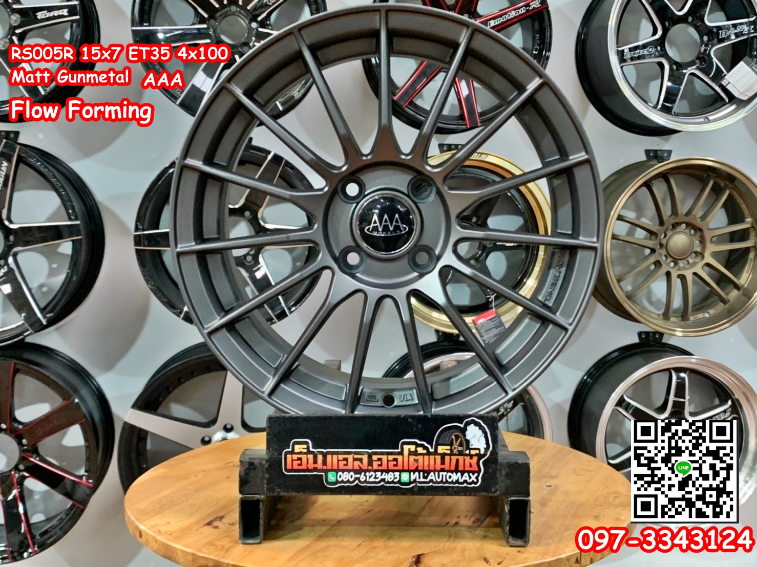 ล้อแม็กขอบ15 RS005R ล้อเบา FlowForming 15กว้าง7 ออฟ35 4รู100 สีเทากัน