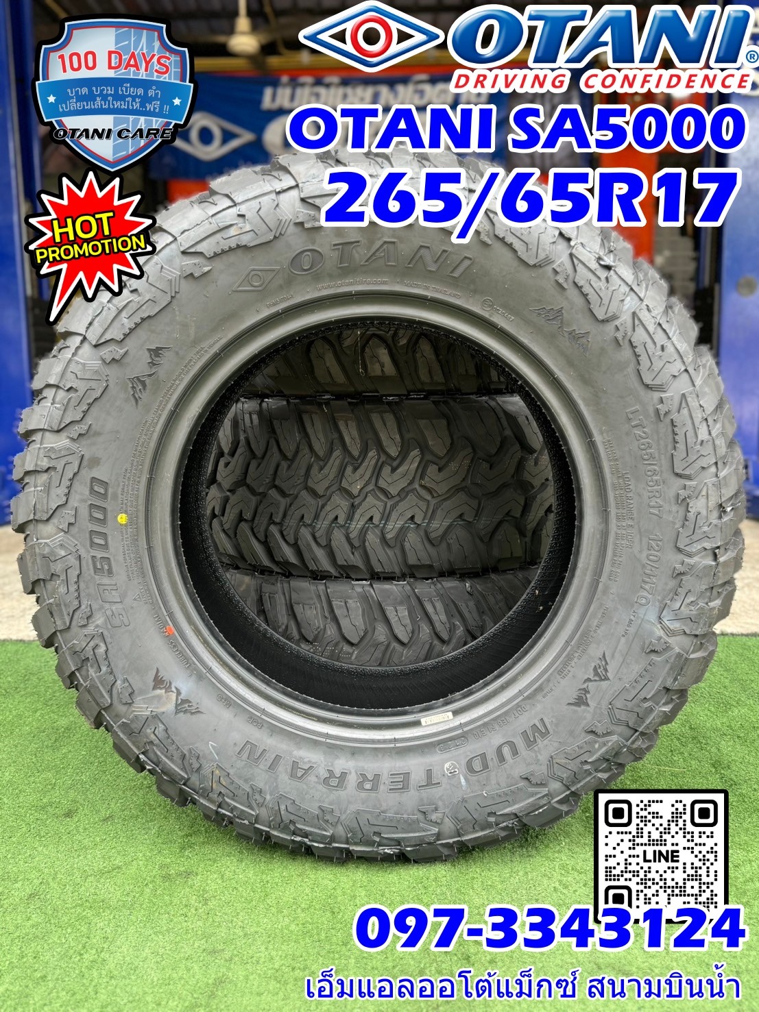OTANI SA5000 265/65R17 ยางใหม่ปี2023 ยางสายลุย MT MUD-TERRIAN หล่อดุดัน แข็งแกร่ง ทนทาน